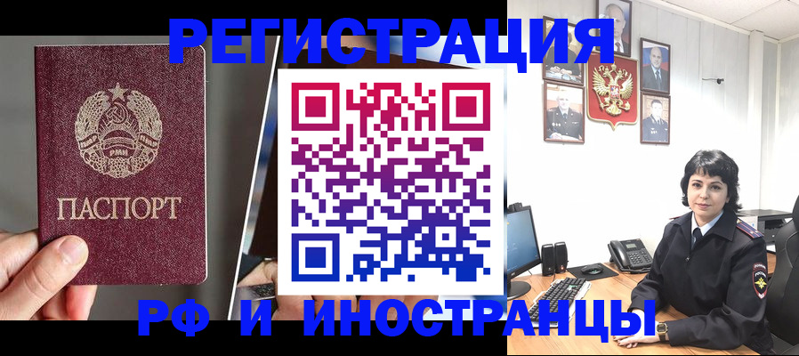 пропишу в квартире в Дорогобуже