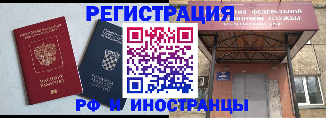 регистрация для дет. сада в Дорогобуже